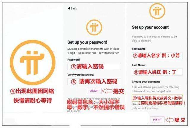 pt币下载、谈谈pt这个币