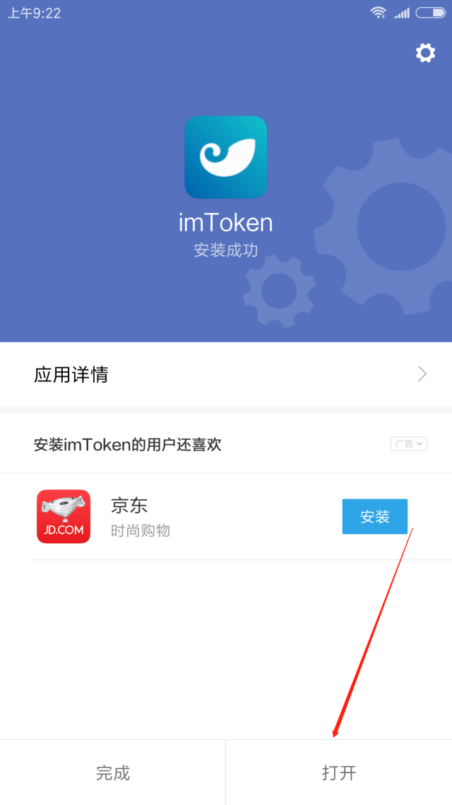 最新imtoken官网下、最新imtoken官网下载地址