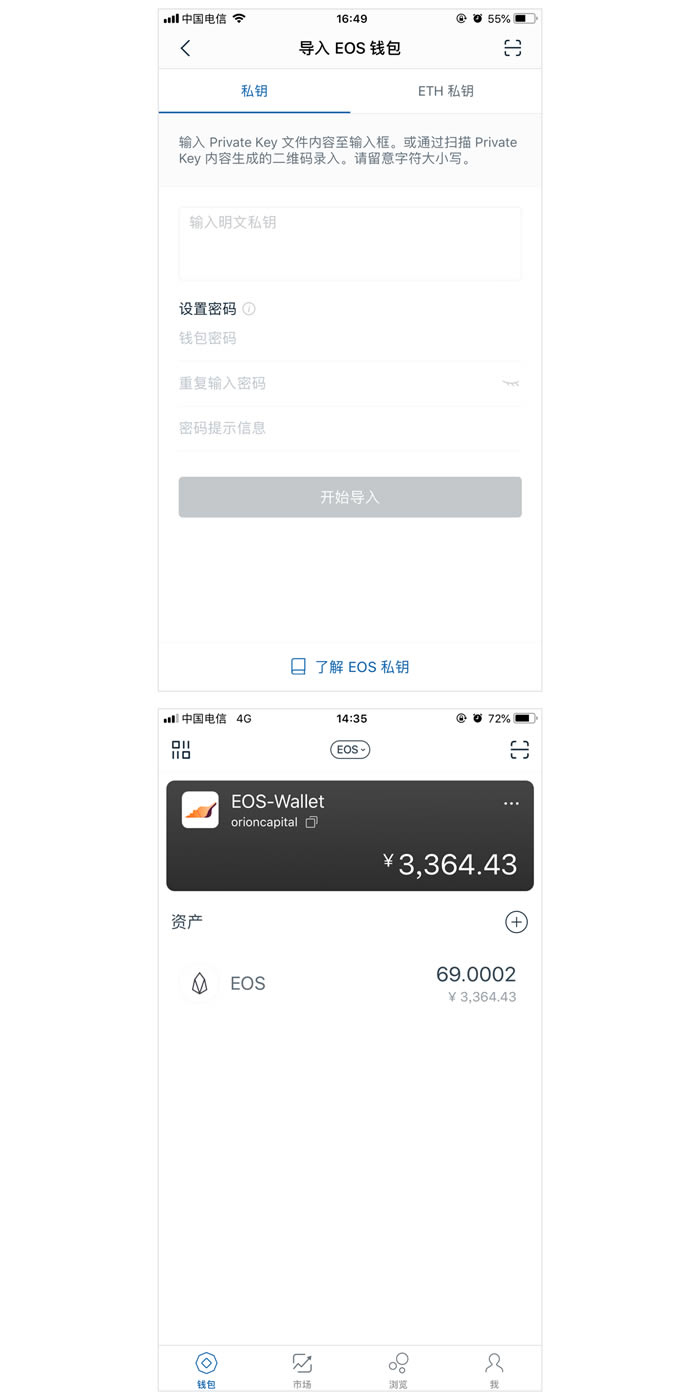 imtoken钱包参数错误、imtoken钱包cpu不足怎么办