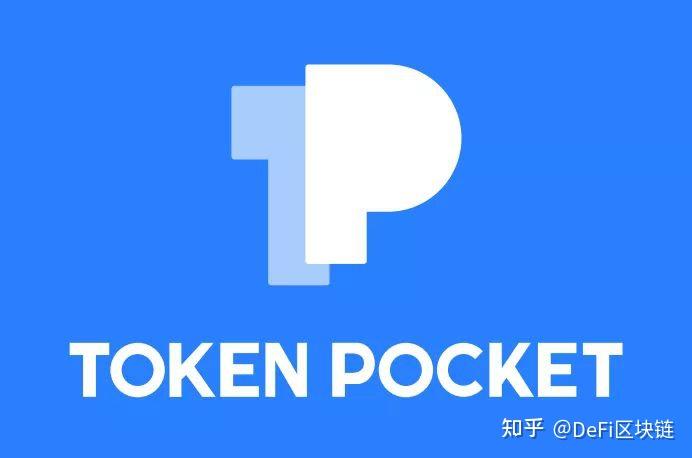 tokenpocket钱包苹果、tokenpocket钱包下载165