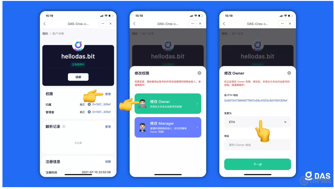 tokenpocketpro钱包、tokenpocket钱包下载官网