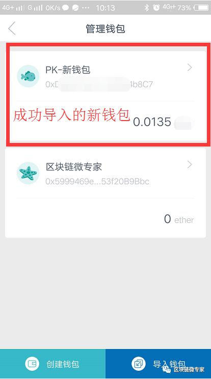 imtoken钱包如何添加资产、im token钱包如何添加usdt