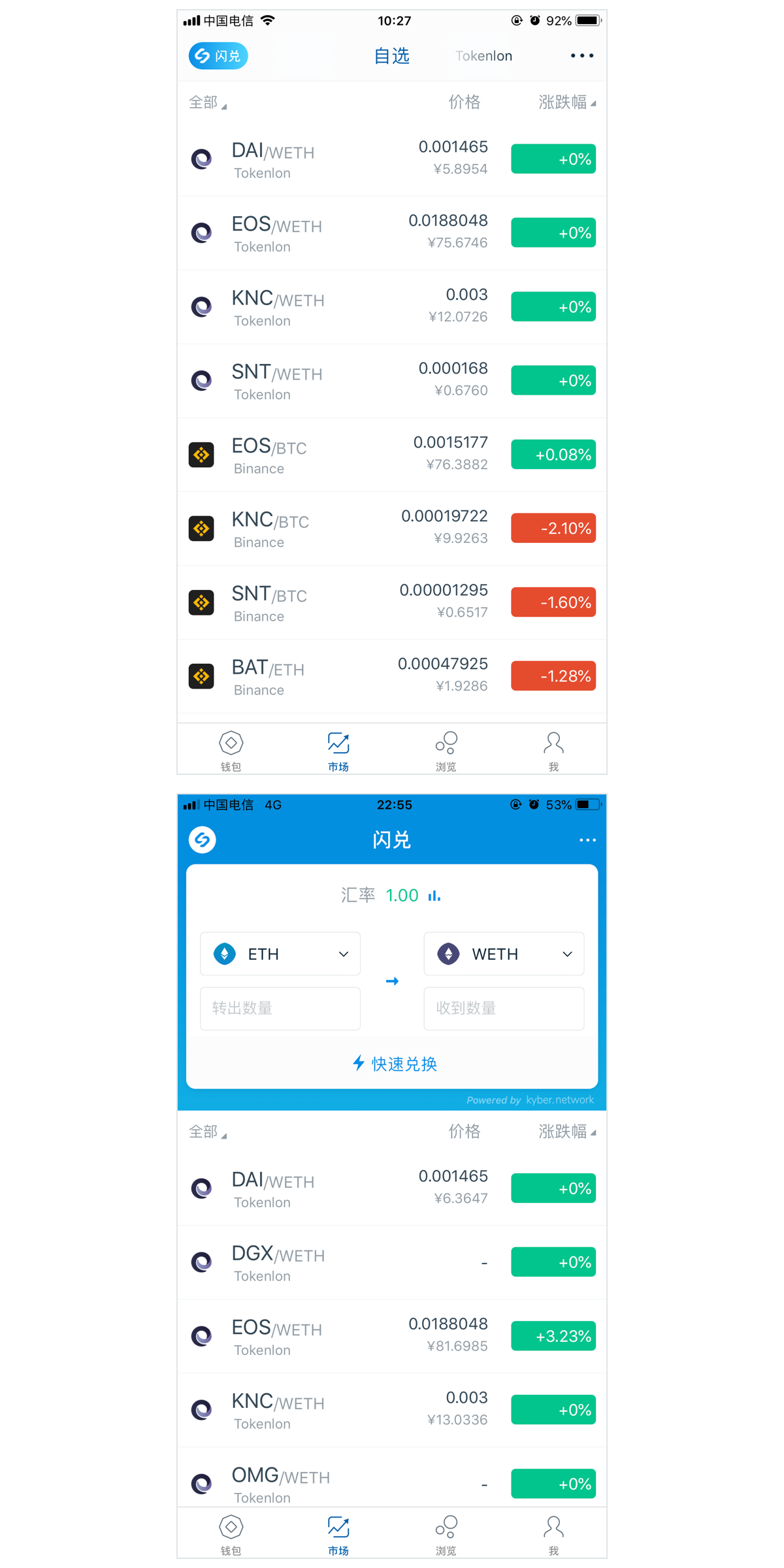 imtoken2.0官网、imtoken官网下载15