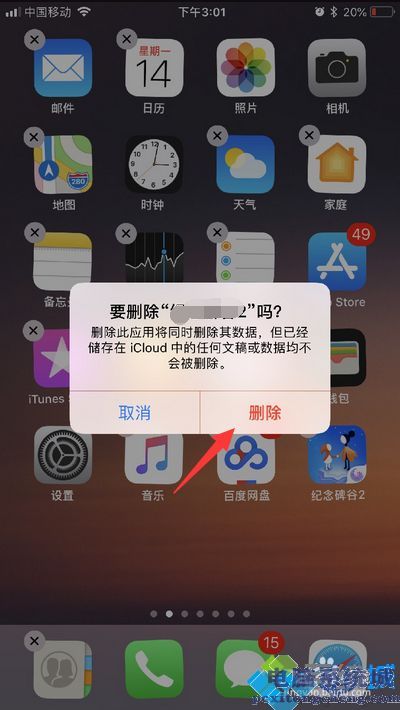 小狐狸钱包闪退什么原因呢怎么办的简单介绍