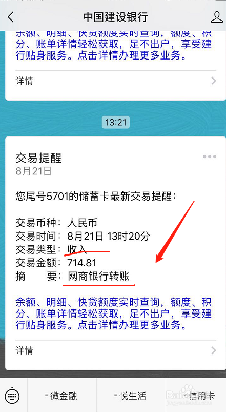 提现到银行卡里的钱,怎么没有呢、提现到银行卡里的钱,怎么没有呢怎么回事