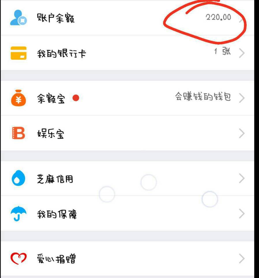 提现到银行卡里的钱,怎么没有呢、提现到银行卡里的钱,怎么没有呢怎么回事