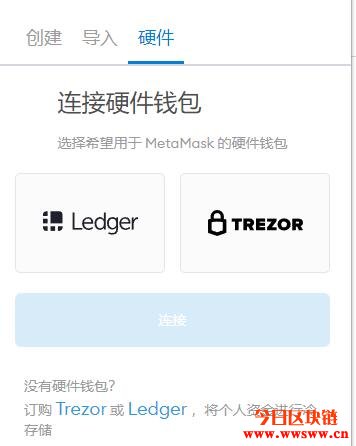 metamask钱包手机版教程、metamask手机钱包中文下载