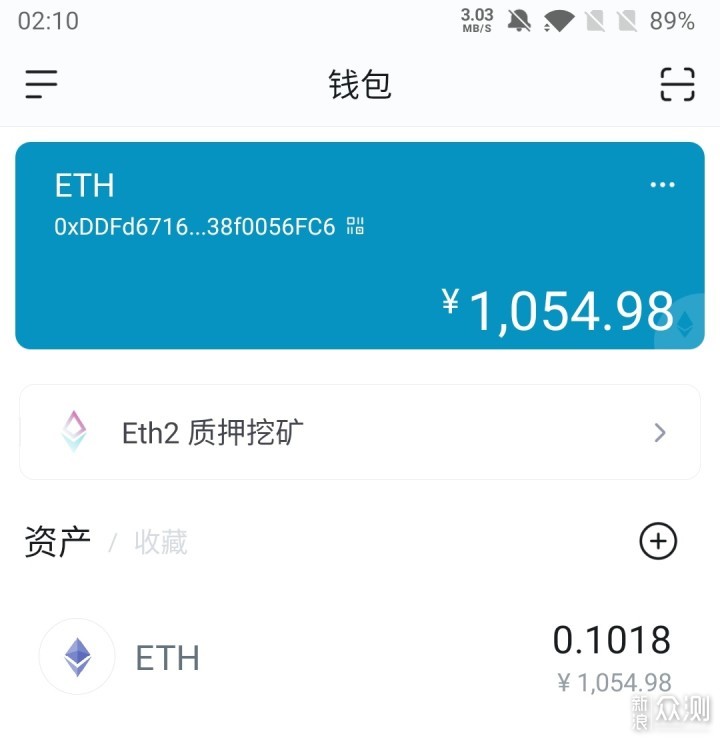 imtoken钱包v2.9.7、IMtoken钱包官方版火爆上线