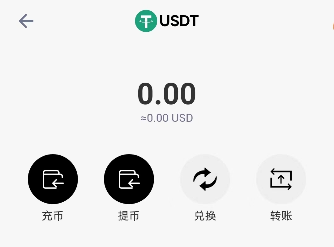 usdt钱包、usdt钱包地址怎么填写