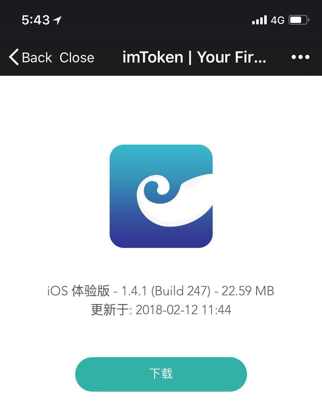 imtoken钱包下载安装、imtoken钱包最新下载安卓