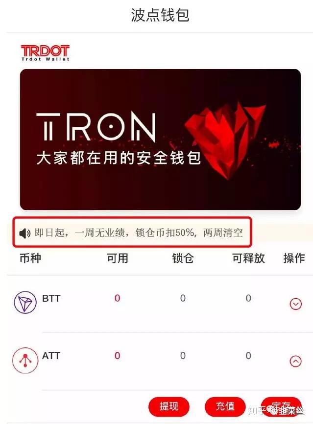 token冷钱包怎样下载、imtoken冷钱包怎么提现