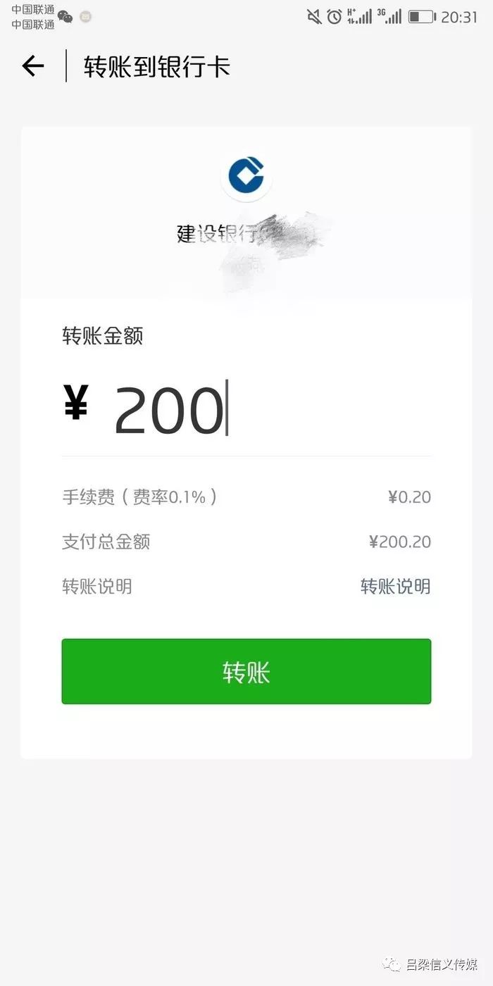 小狐狸钱包怎么转账到银行卡、小狐狸钱包怎么转账到银行卡里面