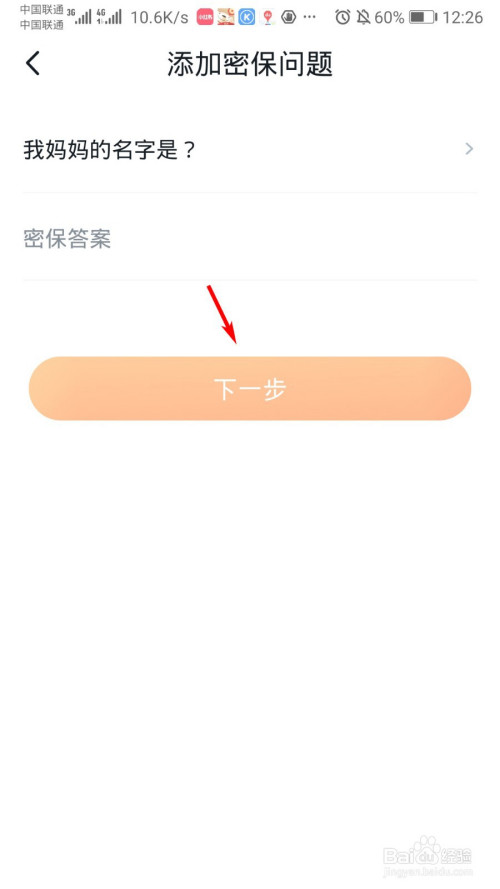 沃钱包登陆、沃钱包登录密码8到24位为什么设置不出来