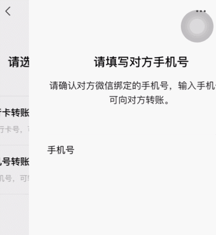 tb钱包怎么转账给对方微信里、tb钱包怎么转账给对方微信里的钱