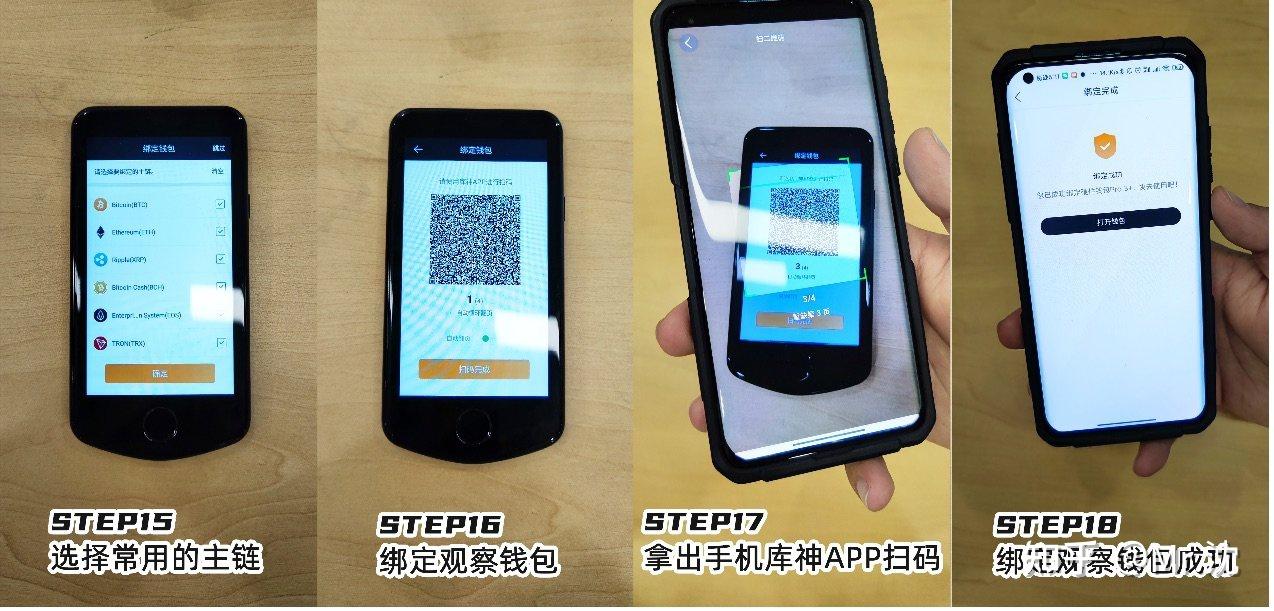 冷钱包通用吗、冷钱包的钱能查出来吗