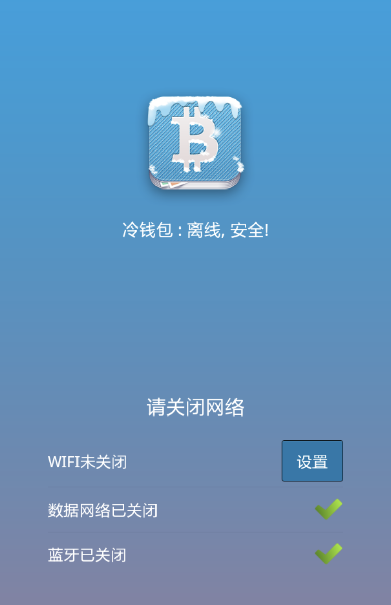 冷钱包通用吗、冷钱包的钱能查出来吗
