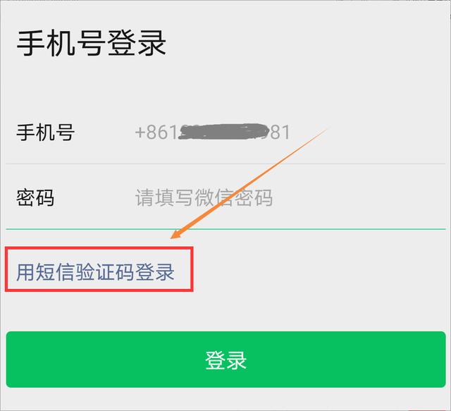 小狐狸钱包登录密码忘记了怎么办呢、小狐狸钱包登录密码忘记了怎么办呢安全吗