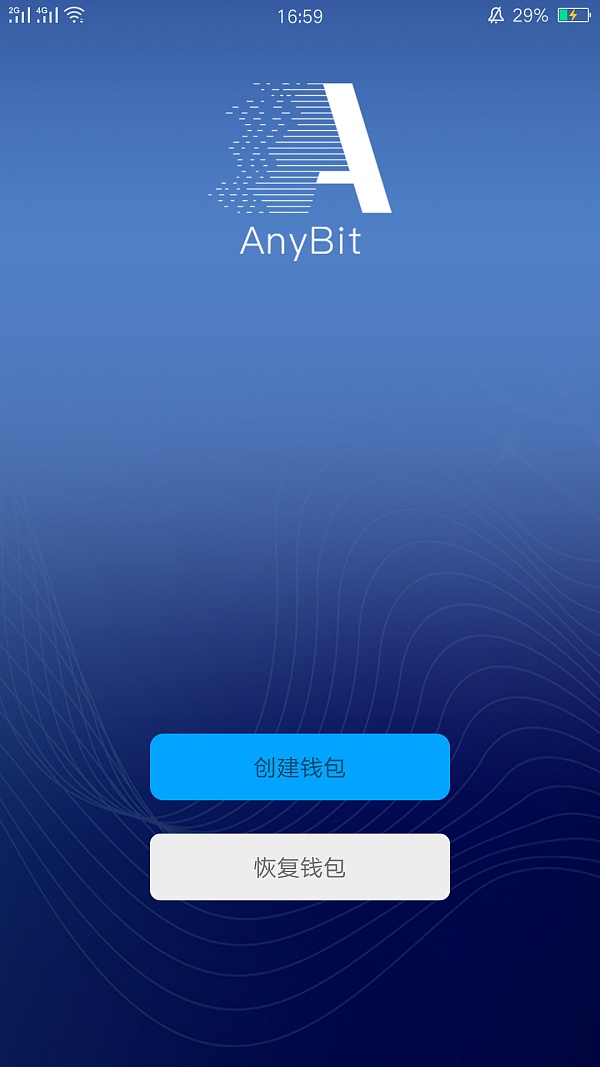 imtoken官方钱包下载、imtoken钱包下载新版本