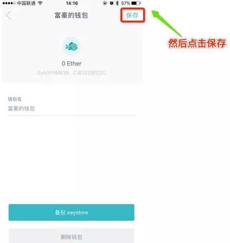 imtoken的eth如何转出、imtoken里的eth怎么换成人民币