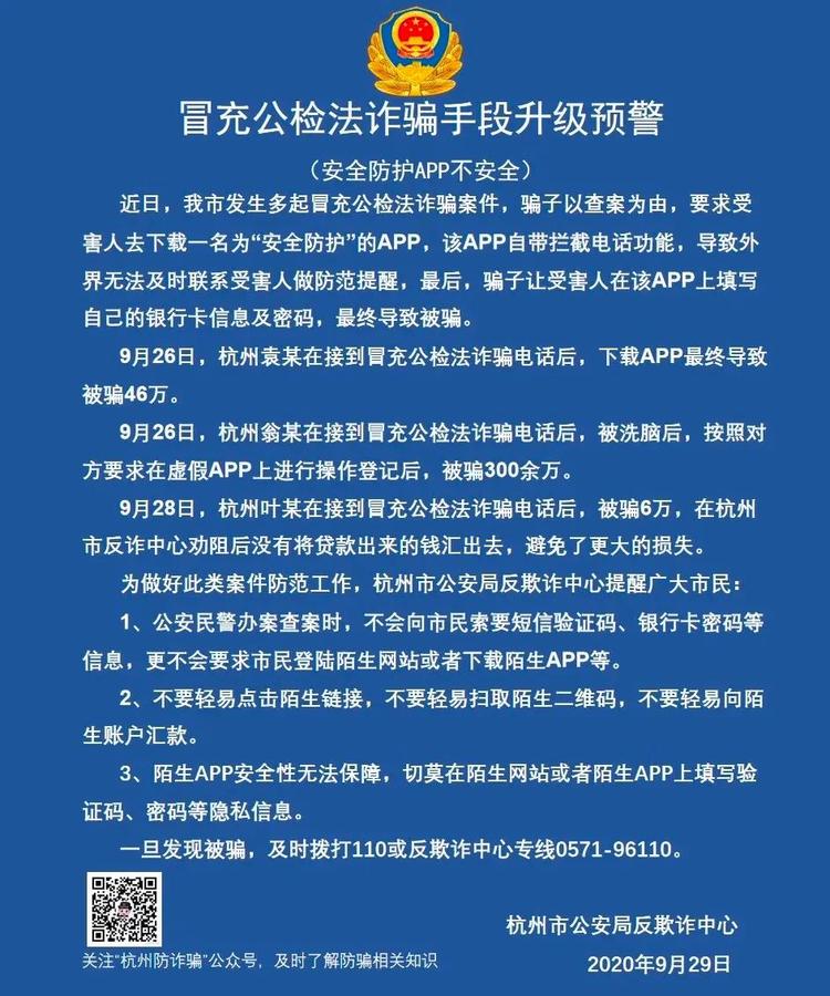 虚拟币平台跑路了犯法吗、虚拟币平台跑路了犯法吗判几年