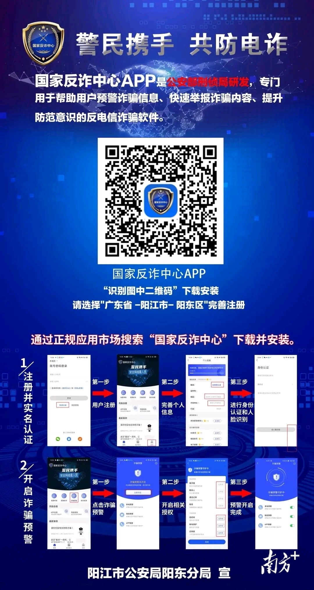 plus钱包诈下载、plus钱包最新情况今天