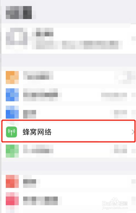 sky网络电话怎么打不出去、sky网络电话免费版来电显示什么号码