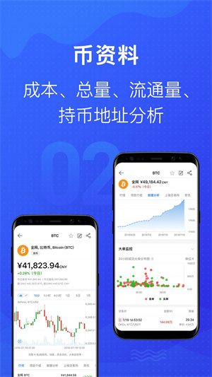 token安卓下载、tokenall下载最新版