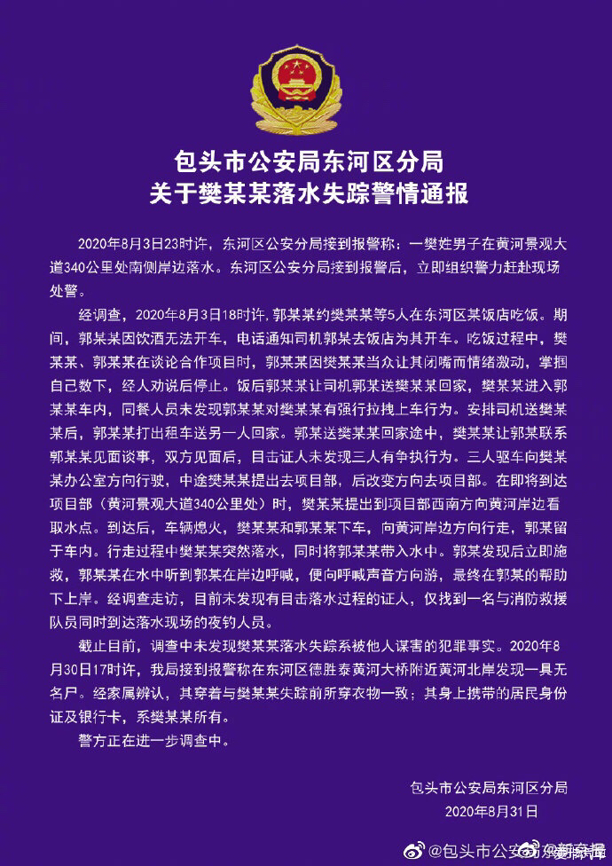 禁止虚拟币交易的通知、央行最新公告禁止虚拟币交易