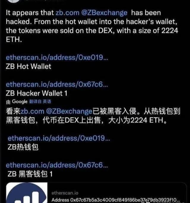 tp钱包bch、tp钱包官方网站版