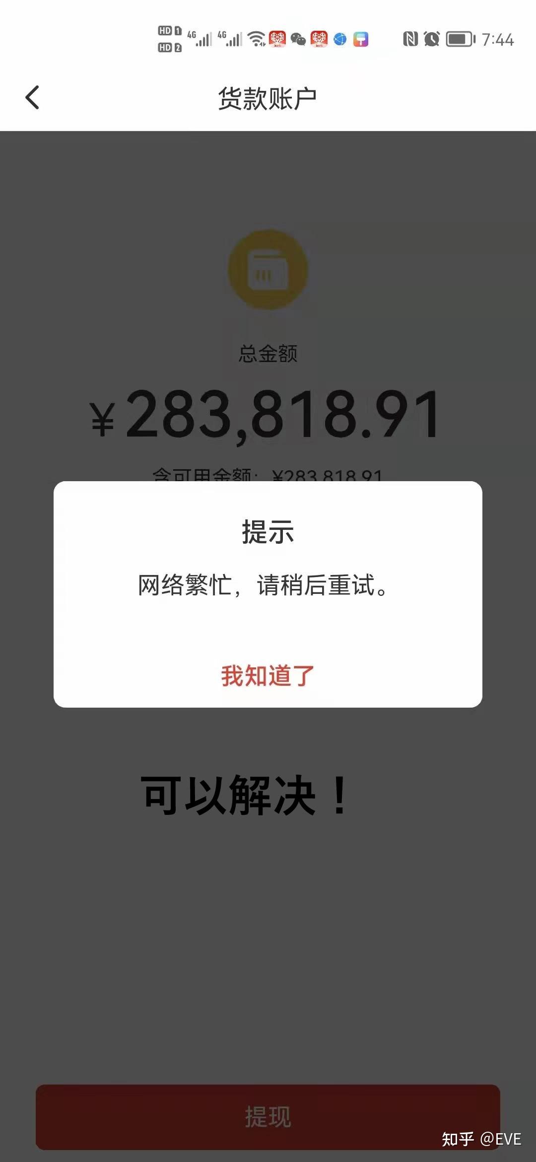 upay钱包被冻结资金怎么办的简单介绍