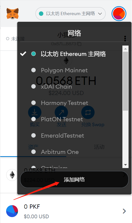 metamask添加协议、metamask怎么添加合约地址