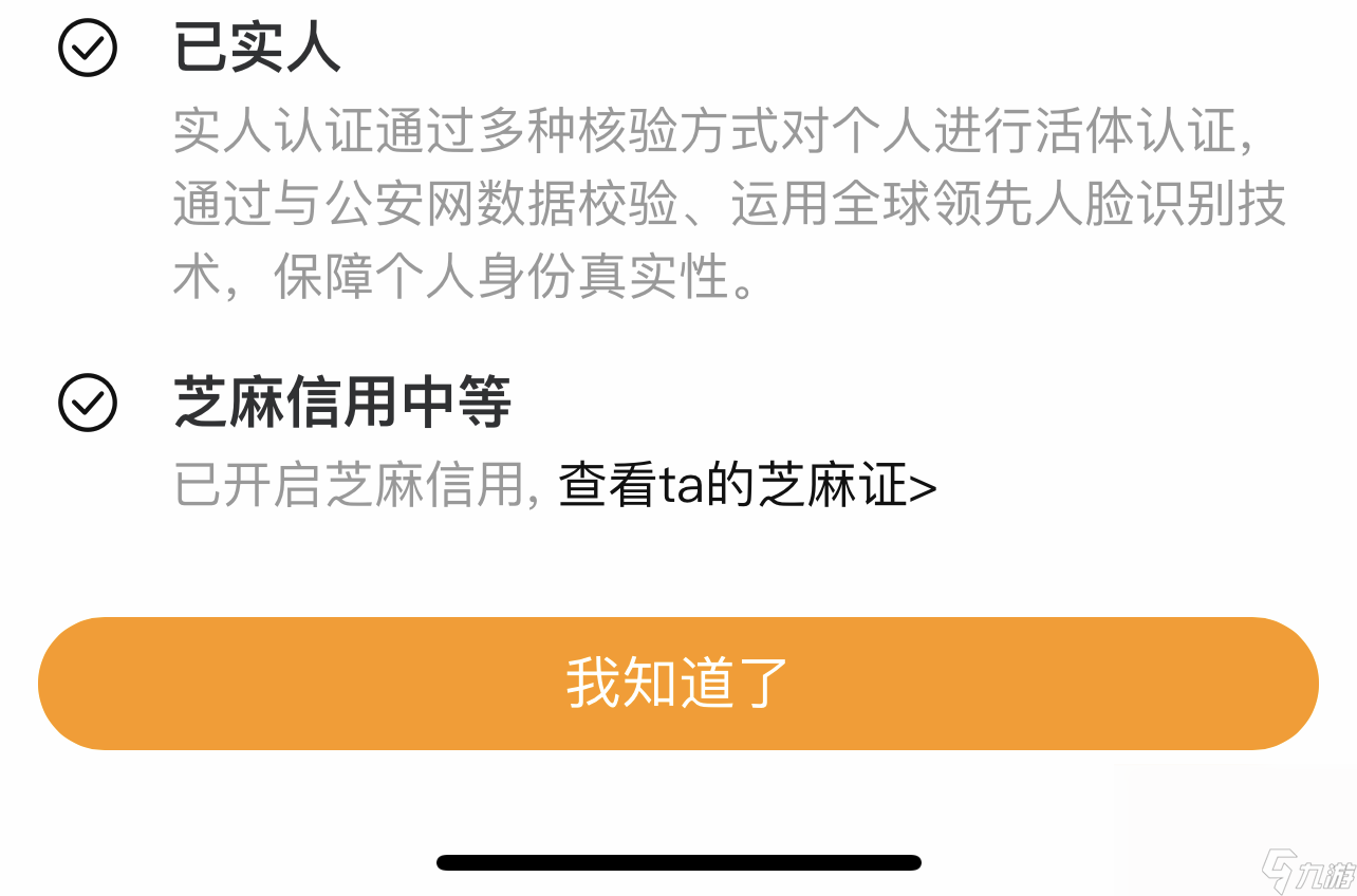 正规的卖号交易平台的简单介绍