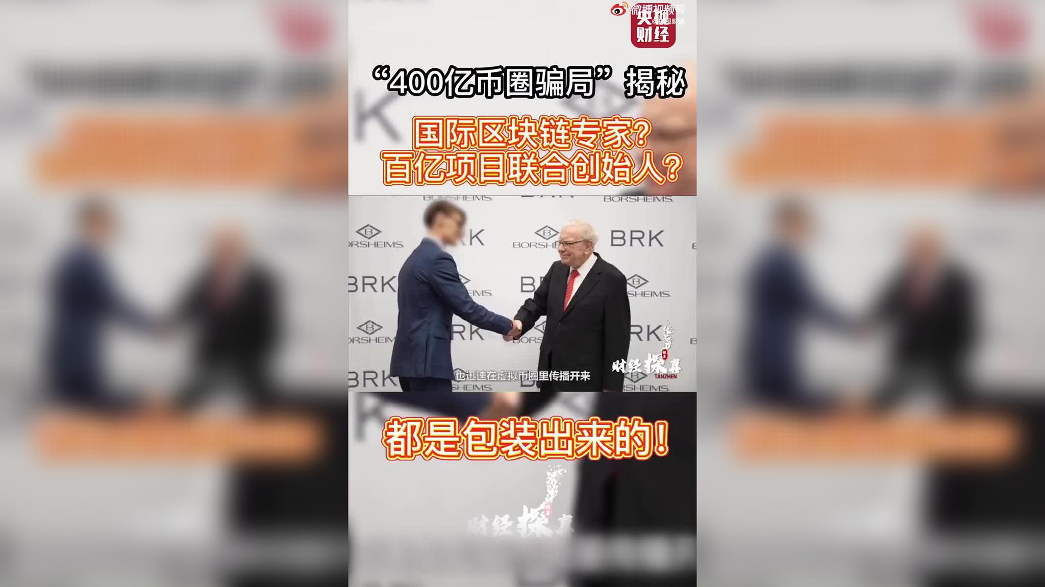 虚拟币跑路事件、虚拟币平台跑路了犯法吗