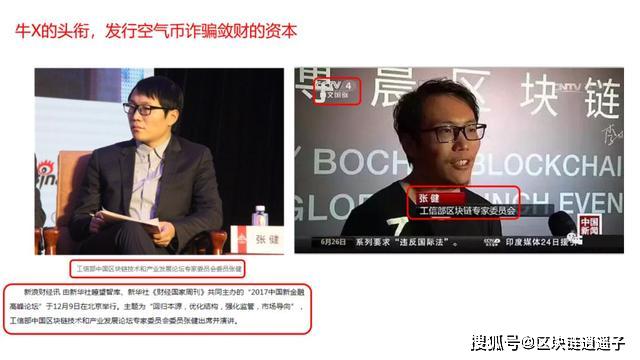 虚拟币跑路事件、虚拟币平台跑路了犯法吗
