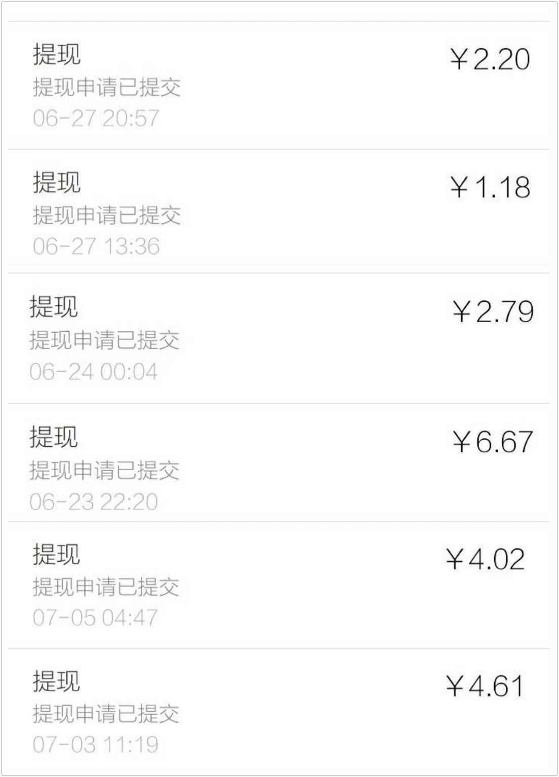 tb钱包怎么提现到微信零钱里面的钱不见了的简单介绍