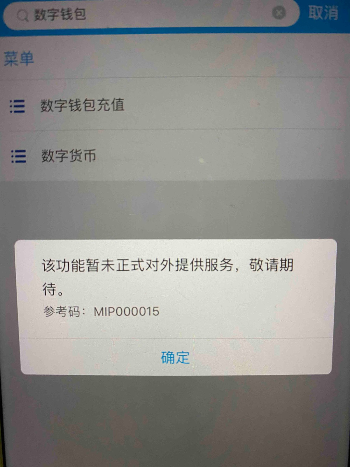 tp钱包连接不上钱包怎么办呀的简单介绍