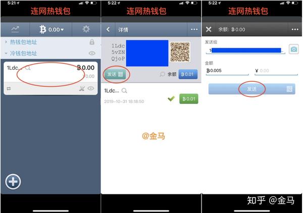 怎么查冷钱包余额、冷钱包怎么提现到银行卡