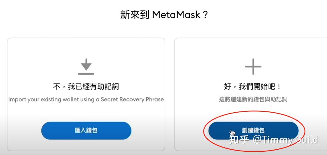 metamask钱包ios、metamask钱包ios版