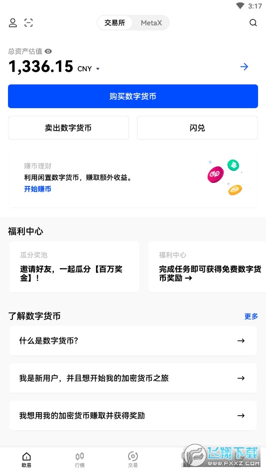 tb钱包注册为什么登录不上去了、tb钱包注册为什么登录不上去了呢