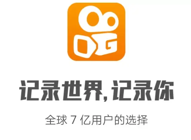 下载快手小店商家版app、下载快手小店商家版就能挂车了吗