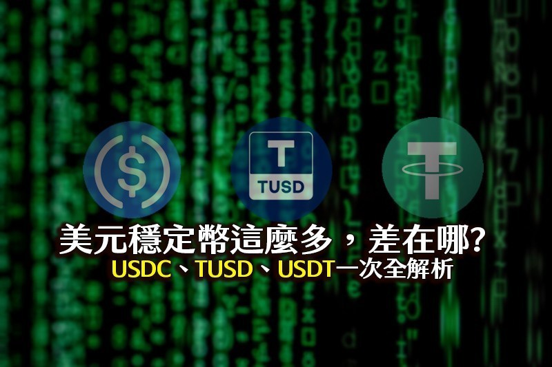 买卖usdt违法吗?、买卖usdt要手续费吗