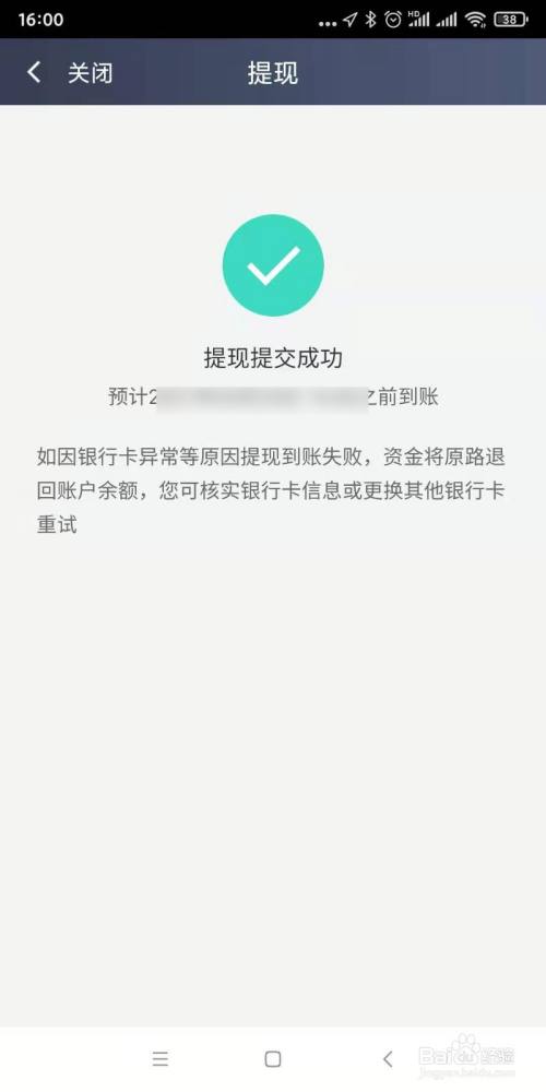 tokenpocket提现、tokenpocket钱包官网