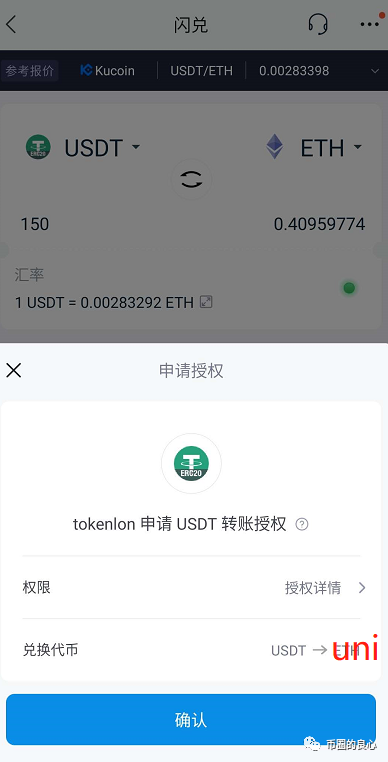 imtoken币被盗怎么办、imtoken钱包币被盗怎么办