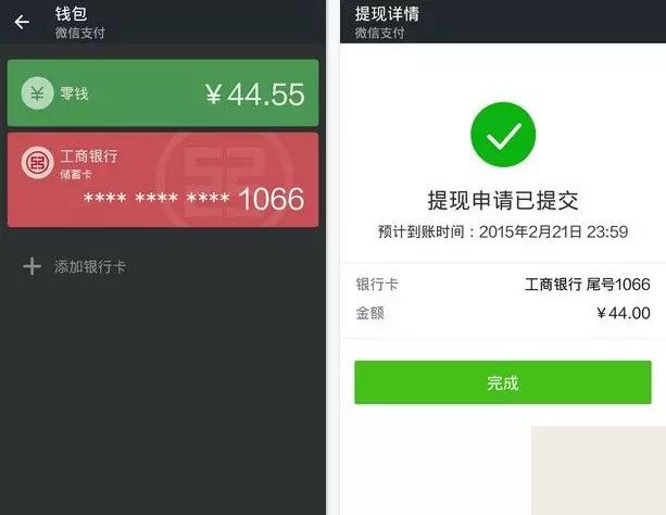 tb钱包怎么提现到微信里面的钱呢、tb钱包怎么提现到微信里面的钱呢安全吗