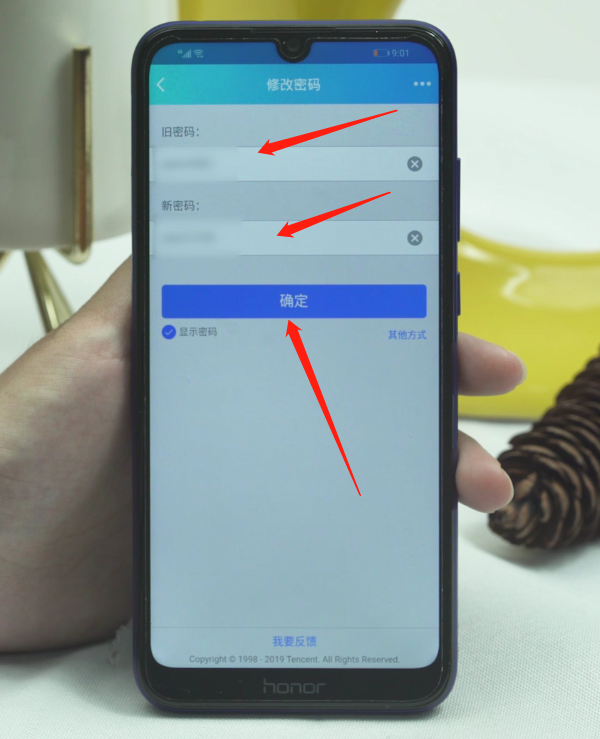 im钱包怎么改密码、im钱包密码忘了怎么办