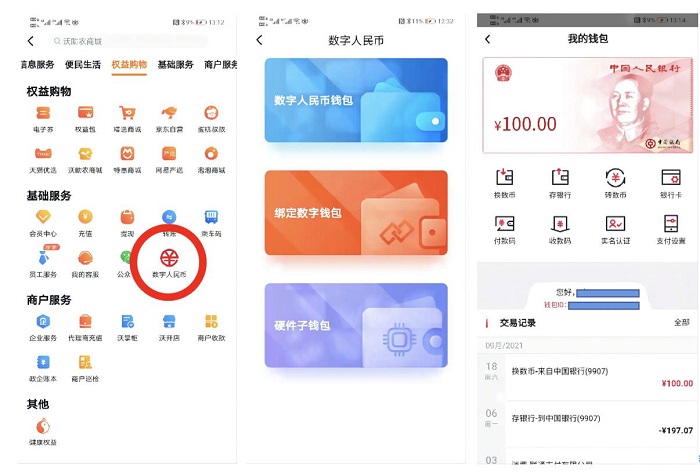 im钱包app、im钱包app官方