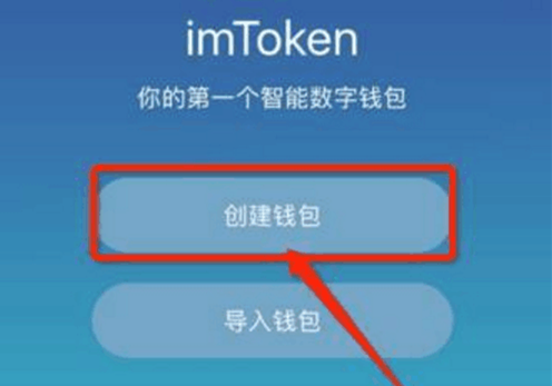 imtoken苹果下载教程、imtoken20苹果版下载