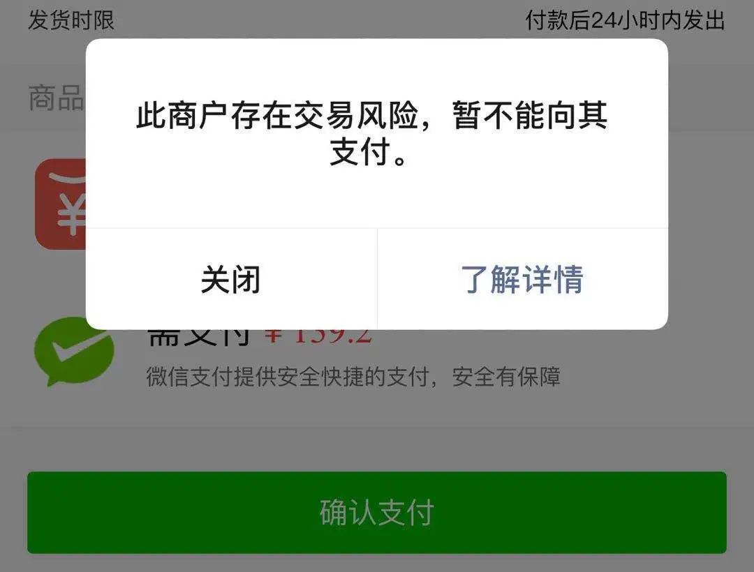 冷钱包交易无法追踪吗、冷钱包到交易所要手续费吗
