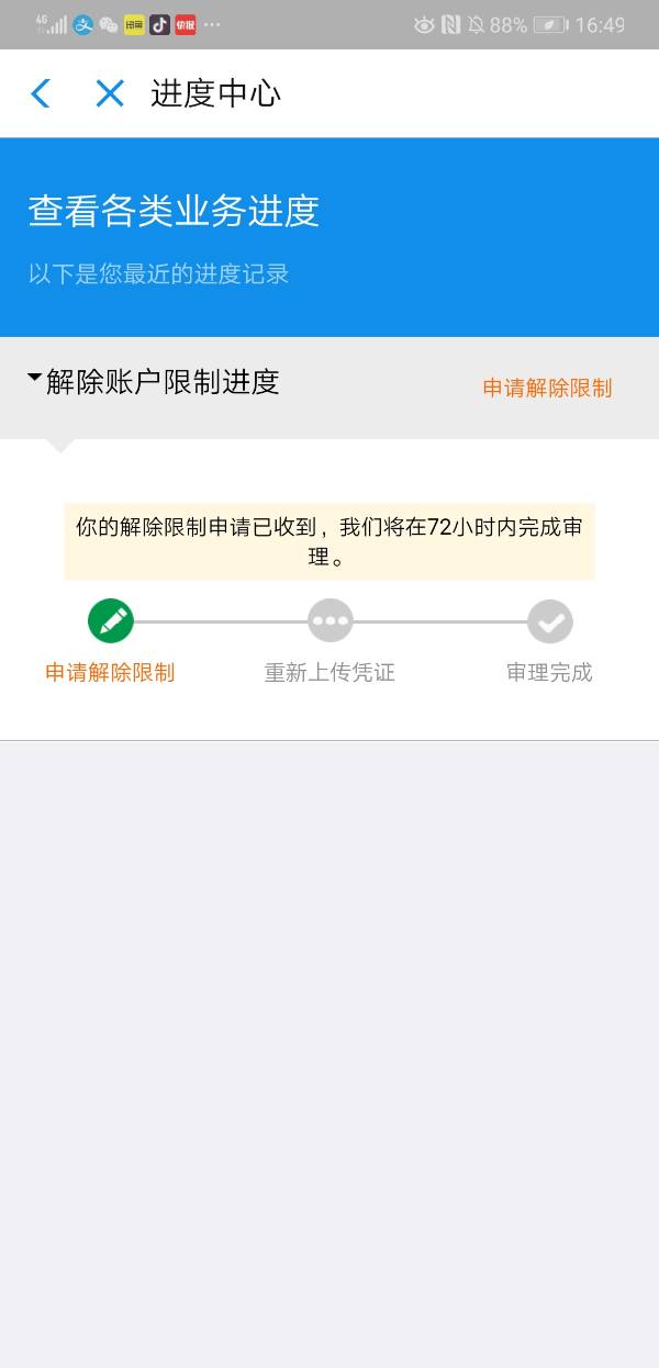 小狐狸钱包没网络怎么回事啊、小狐狸钱包没网络怎么回事啊安全吗