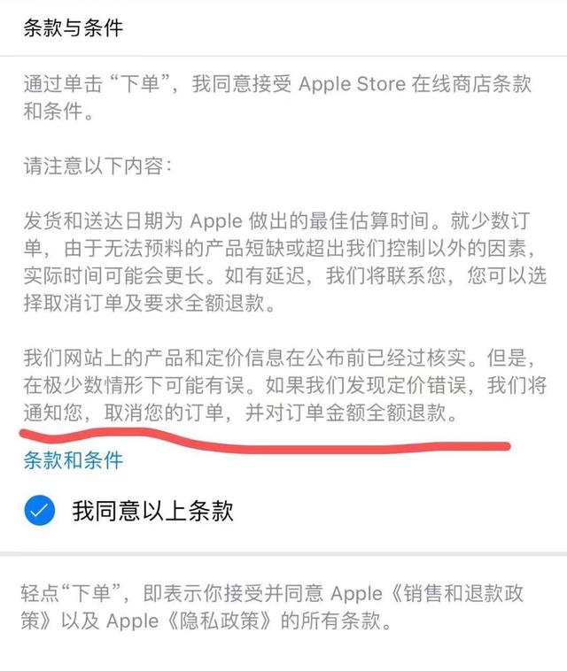 applestore下载要钱吗、apple store下载需要付费吗